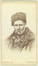 Shevchenko