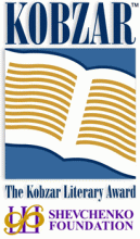 logo-kobzarLiterary